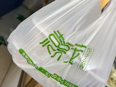 -袁记云饺(邯郸路店)