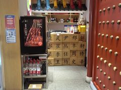 -曲氏老北京铜锅涮肉•火锅(不老街店)