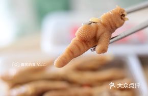 Spicy Chicken Feet (Mild)