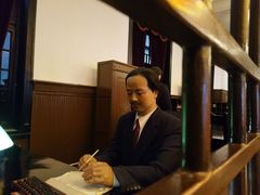 -沈阳金融博物馆