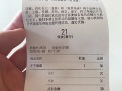 账单-喜茶(佛山顺德容桂天佑城店)
