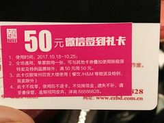 -常州百货大楼