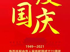 -上海新锦江大酒店