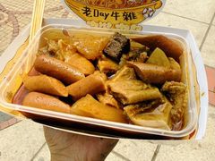 -老day牛杂(官也街总店)
