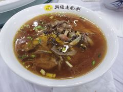 -兴福老面馆(寺路街店)