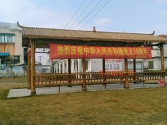 -上海市松江华阳敬老院