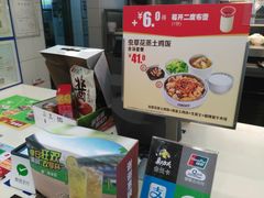 -真功夫(北京路步行街店)