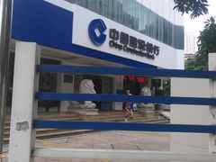 -中国建设银行(福州广达支行)