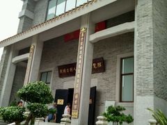 -黄埔古港