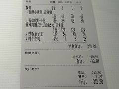 -永信海鲜(群星城店)