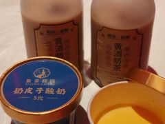 -紫金·越暨·三十年精致诸暨菜(滨江店)