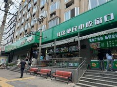 -黑窑厂糖油饼烤鸭·清真菜(黑窑厂街店)