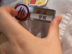 -海底捞火锅(翔龙天地广场店)