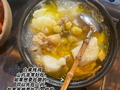 -青城甲(青城山店)