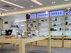 -Eziwish眼镜·蔡司授权店