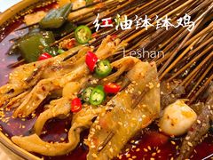 -古真记钵钵鸡(老公园店)