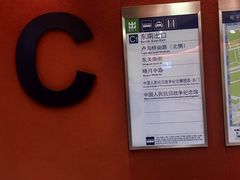 -中国人民抗日战争纪念雕塑园