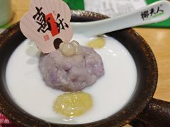 -椰夫人·养生椰子鸡(金沙洲永旺店)