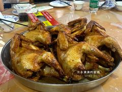 -满記土窑烧鷄波浪山莊