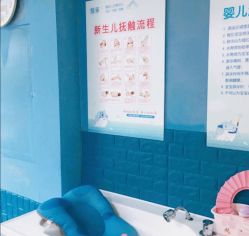 -唯丽莎婴儿游泳小儿推拿馆(清凉门大街店)