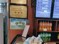 -清真马祥兴菜馆(云南北路店)