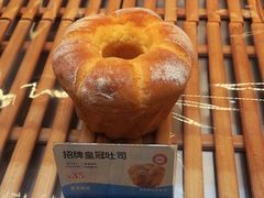 -爸爸糖吐司面包(武汉国金天地店)