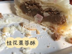 -富华斋饽饽铺·宫廷糕点·伴手礼(护国新天地店)