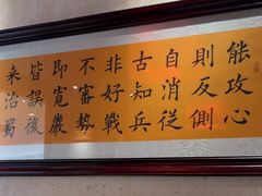 -小吊梨汤·北京菜·烤鸭(华润万象城店)