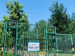 -秦皇岛野生动物园