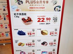 -麦德龙(十里河店)