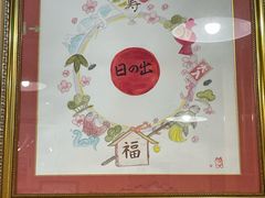 -日出拉面(望京店)