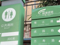 -铁路文化公园