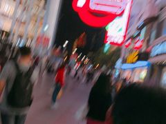 -茂昌眼镜(南京东路店)
