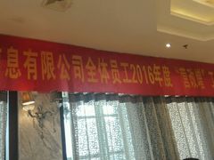 -龙宴海鲜城(经中路店)