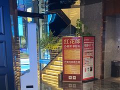 -品尚豆捞火锅(滨河南路店)