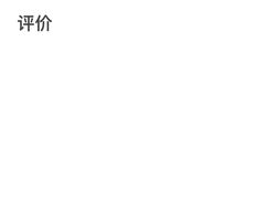 -麦当劳(龙华印象汇店)