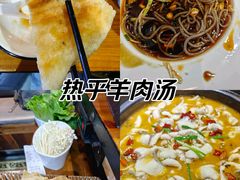 -黑鱼郭我家酸菜鱼(摩尔广场店)