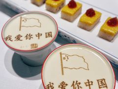-杏花堂晋商私房菜(华熙五棵松店)
