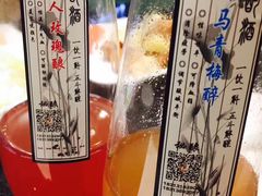 -鹿港小镇(金虹桥国际中心店)