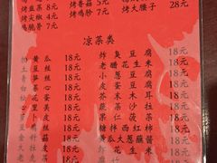 -玫瑰红烤羊排(北新桥三条店)