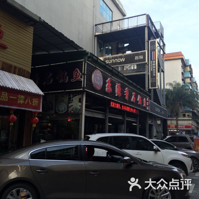 首脑丝情美发沙龙(民治岁宝店)图片 