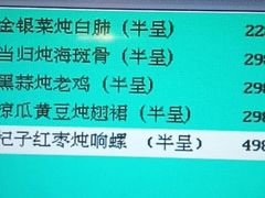 -利苑(环贸iapm店)