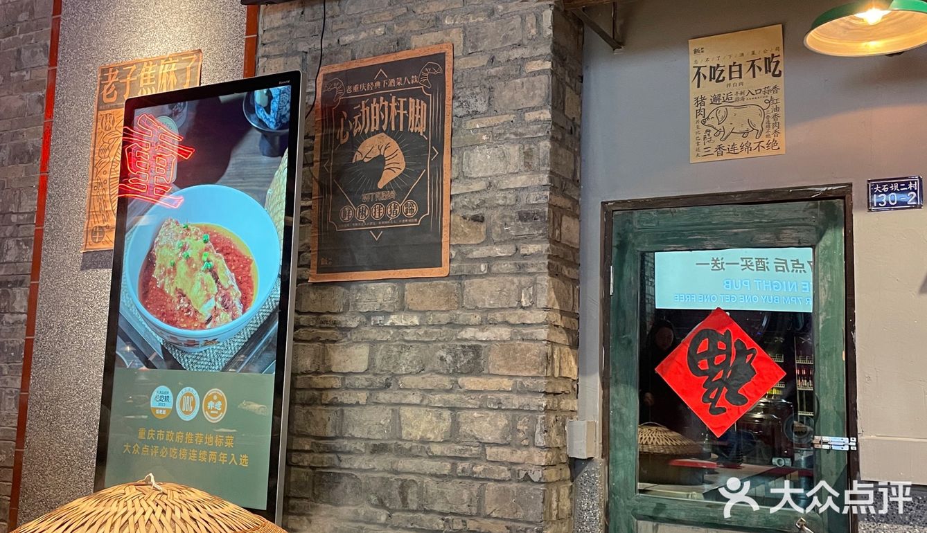 这一碗猪蹄饭封神