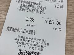 -大家乐(深圳喜荟城店)