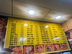 -四里沙茶面(湖滨四里店)