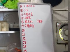-脆珊粉店(明秀西路店)
