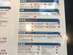 菜单-达美乐比萨(凤凰东街店)