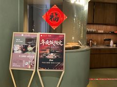 -一川二水•粤川醉(CP静安店)