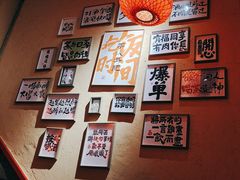 -山四砂锅(钟楼街店)