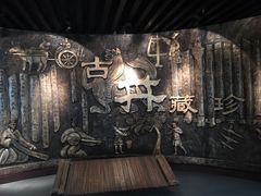 -郴州市博物馆